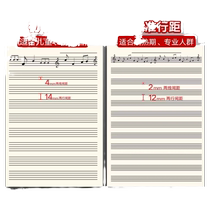 Exercice Spectral en cinq lignes Ce score livre un livre de notes décole élémentaire des étudiants de collège professionnel Cahiers de musique débutants les enfants de grande taille à grande distance un grand réseau délargissement du piano notes de musique pratique ce spectre sonore épaissi