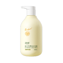 Runben baby shower gel shampoo and shower gel two-in-one baby bath special 500ml*1 bottle
