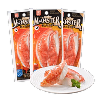 (Cold chain) Imported Keshimei simulated crab claws and crab flavor sticks 72g*3 bags of crab sticks and crab meat snacks hot pot