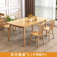 130*80 таблиц оригинального деревянного цвета одиночного стола