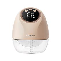 Little Bear Hands-free Breast Pump Electric Breast Milk Fully Automatic Wearable Pregnant and Postpartum Milk Expression and Pulling Device Bilateral Portable