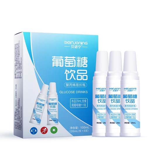 Benonin Glucosa Líquida Oral es esencial para la hipoglucemia