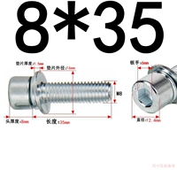 М8*35 (20 зерен) оцинковка марка 8,8