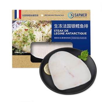 Authentic guaranteed fresh french cod