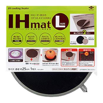 Toyal thickened induction cooker table top protection pad anti-fouling and anti-slip double-sided and both sides use 0 loss heat conduction