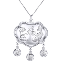 6 Fofu Jewelry Silver Accessories Brocade Carp Lock Ag990 Silver Lock Bag Pendant Baby Silver Pendant pricing YYP00029
