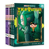 Butt Detective Volume 3, 6 comic books