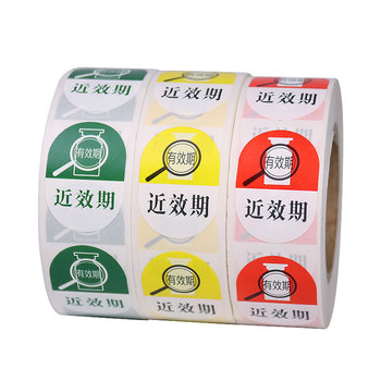 Customized drug label stickers for near-validity period drugs