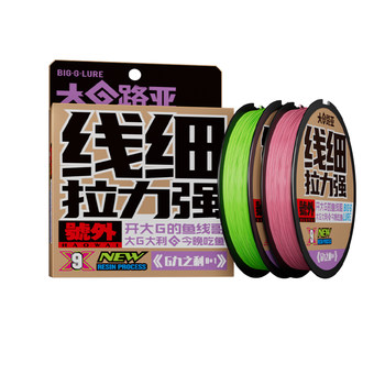 Luya pe line main line genuine big g core-packed 81 special ultra-long-range cast long-range black sea fishing line strong pull