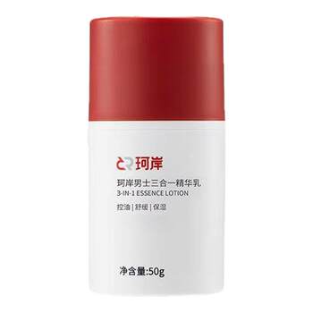 Huaxi biocoan men's face cream smart hyaluronic acid peeling essence moisturizing oil control replenishing emulsion 50g