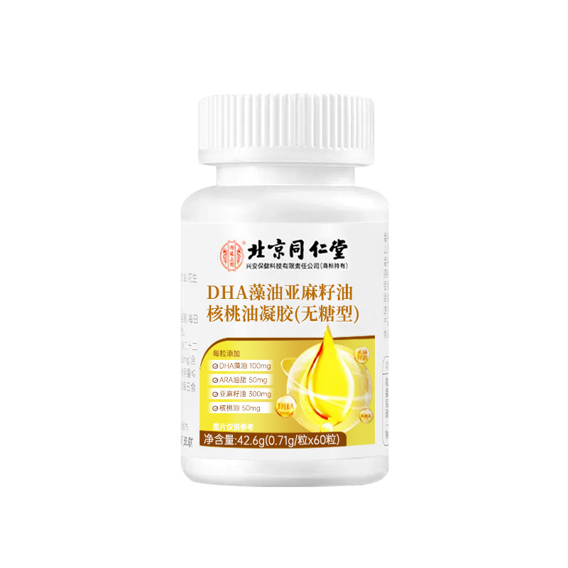 Dha algae oil soft capsules