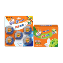 Mr. Mighty Toilet Cleaning Block Toilet Cleaning Spirit Toilet Cleaning Treasure Green Lemon 38g*10 Baicao Xiang 38g*5 Decontamination and Deodorization