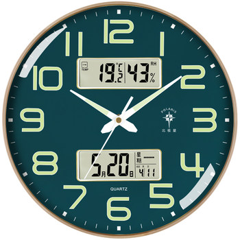 Polaris automatic time setting and luminous dual display radio wave wall clock