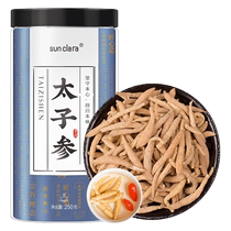 Nanjing Tongrentang Pseudostellariae Radix Pseudostellariae Official Flagship Store Taizi Sanhaier Ginseng Soup for Children with Ophiopogon japonicus and Figs