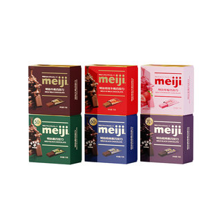 Meiji chocolate box wedding candy gifts