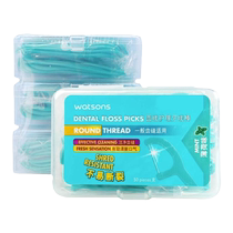 屈臣氏牙线棒薄荷味50支独立包装家用牙签超细家庭剔牙线神器1802