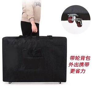 折叠按摩床专用牛津布背包
