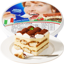 Chressa MassCapen Сыр Tiramisu Maska Maska Pub Ney Baking Materials