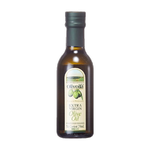 Euri Verante Class Virgin Olive Oil 250ml Bottle Cooking Oil Imports Cool Mix Cook