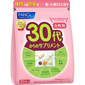 Fancl japan fanco 30 ຊອງ/ຖົງ ຂອງສານອາຫານຜູ້ຊາຍ