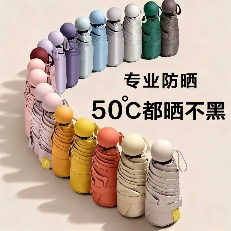 Capsule Sun Umbrella, Uv Protection, Sunshade, Dual-Use for Sun and Rain, Mini for Women, 50% off Fold, Compact, Portable, Pocket-Sized Capsule Sun Umbrella, Uv Protection, Sunshade, Dual-Use for Sun and Rain, Mini for Women, 50% off Fold, Compact, Portable, Pocket-Sized