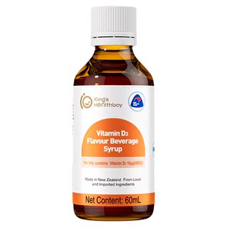 金斯健贝草莓风味饮品维生素d3儿童滴剂官方旗舰店婴幼新西兰进口