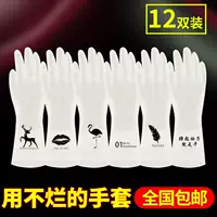 12 пар (случайный узор)