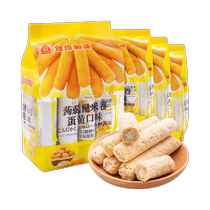 Beitian Energy Rice Crackers Coarse Grain Brown Rice Roll Flavor 160g*4 bags casual snacks Internet celebrity gourmet food puffed