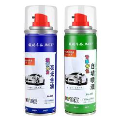 geely boyue 수리 펜에 적용 가능 hanyu 흰색 셀프 스프레이 자동차 페인트 수리 페인트 티타늄 회색 마노 갈색 잉크 jade black