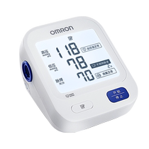 (self-employed) Omron blood pressure measuring instrument household high precision piezometer fully automatic arm-type electronic sphygmomanometer