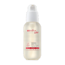 Winona Baby Newborn Baby Essence Oil Soothing Touch Massage Soothing Skin Care Oil 50ml