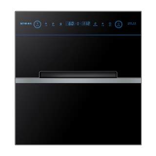 Sentai f299 two-star disinfection cabinet 120l small kitchen household built-in