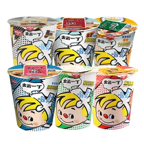 (Self-Employer) Day Qing Imports of the previous one Ding cup noodles 4 taste 6 cups Composition Pork Sesame Oil black garlic Seafood Hong Kong