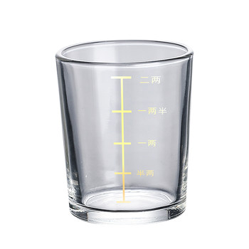 Phnom penh two-liang white wine glass with scale household wine set 2-liang set tempered glass beer mug