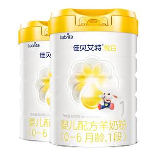 Kabriate official website infant formula goat milk powder