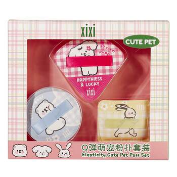 Xixiq cute pet puff set wet and dry