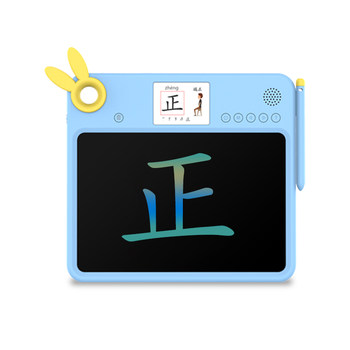 Famous school hall children's all-round learning machine drawing board
