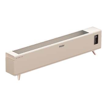 Haier baseboard heater home voice graphene