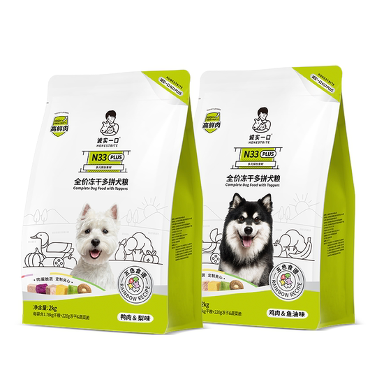 Honest official flagship store N33plus dog food