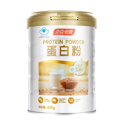 Tomson By-Health Protein Powder Whey Protein Nutritional Powder Middle-aged and Elderly Enhanced Official Flagship Store Immunity Genuine