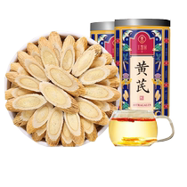 Gansu Astragalus Beishi brewed nourishing food can be combined with Angelica Codonopsis and Codonopsis combined with wolfberry and red date tea