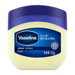 Vaseline/Vaseline original crystal jelly 100g classic repair dry repair moisturizing high moisturizing hydration