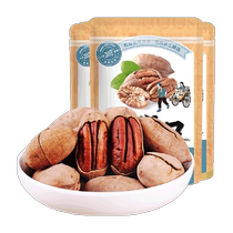 Laojiekou Pecan Butter Flavor 120g*3 bags of New Year’s nuts roasted nuts dried fruits zero Internet celebrity snacks for pregnant women