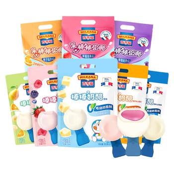 Baijifu Bangbang Cheese Sticks Children's 500g*1 Bag Snacks High Calcium Milk Cheese Cheese Sticks Flagship Store