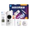 Back-to-school gift fully automatic pencil sharpener stationery set