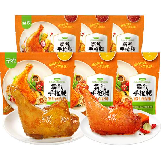 【下拉享优惠】圣农霸气手枪腿卤香味大鸡腿空气炸锅半成品食材