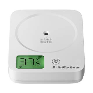 Snowbear baby bottle thermometer