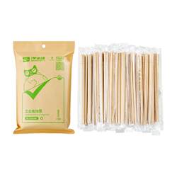 Private label carbonized natural moso bamboo individually packaged disposable chopsticks 100 double carbon footprint