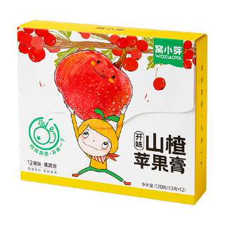 Паста из яблок и боярышника со вкусом Во Сяоя