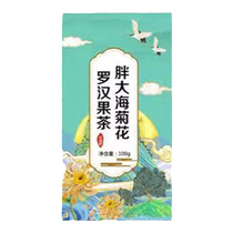 Fatty Sea Monk Fruit Throat Tea Tea Bag Flagship Store Honeysuckle Flower Chrysanthemum Autumn Health Tea Throat Tea